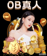 林丹出轨门后首秀受热捧 迷妹高喊：我要嫁给你