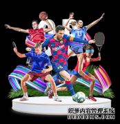 朴泰桓药检呈阳性陷兴奋剂危机 或因医疗失误所致